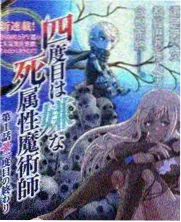 户外综艺山野厨房剧照